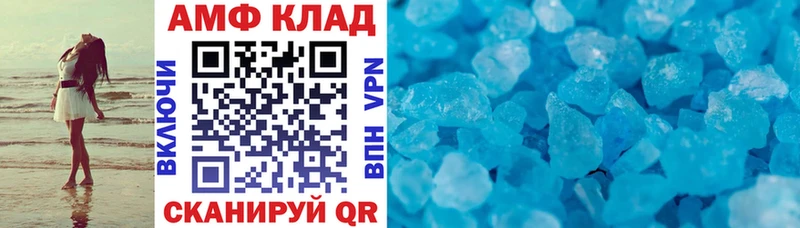 АМФЕТАМИН Розовый Богородицк