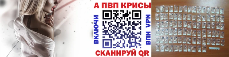 A-PVP СК КРИС  MEGA маркетплейс  Богородицк 