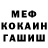 Метадон мёд Duncan Palmer