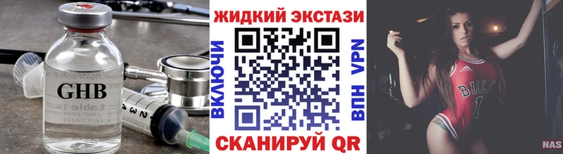 mega ссылки  Богородицк  БУТИРАТ 99% 