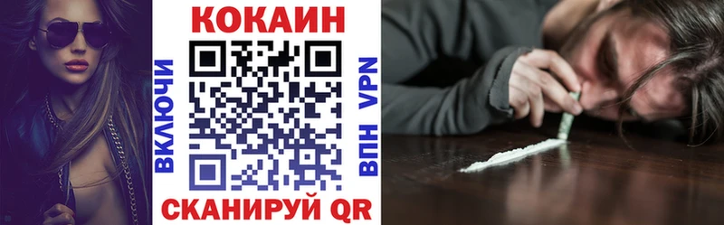 Кокаин Перу  дарк нет официальный сайт  Богородицк 