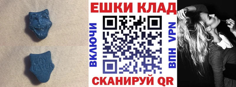 ЭКСТАЗИ 280 MDMA MEGA ссылка shop Telegram Богородицк