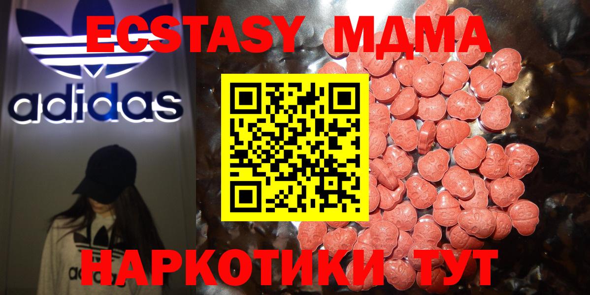 ЭКСТАЗИ Cube  Экстази бентли  Ecstasy  мориарти Telegram  Вход с VPN  Богородицк 