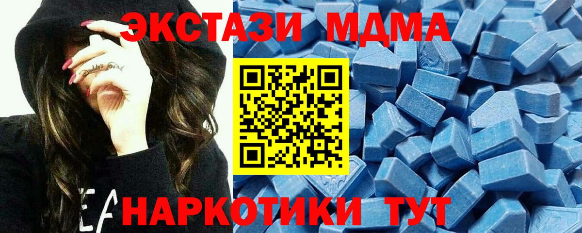 Экстази ешки Богородицк