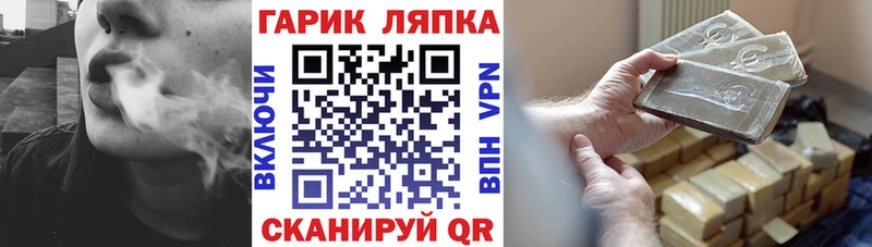 ГАШИШ хэш  маркетплейс официальный сайт  Богородицк 