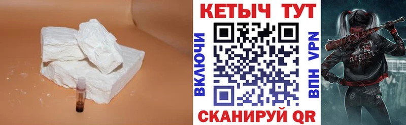 Кетамин VHQ  Богородицк 