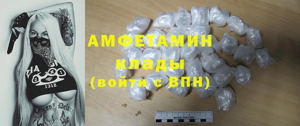 дистиллят марихуана Покровск