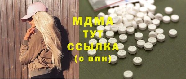 дистиллят марихуана Покровск