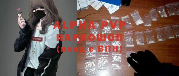бошки Покачи