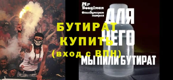 бошки Покачи