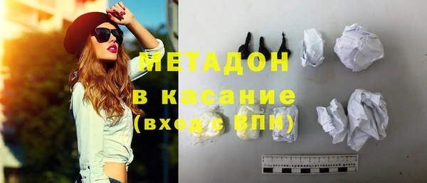 MDMA Абдулино