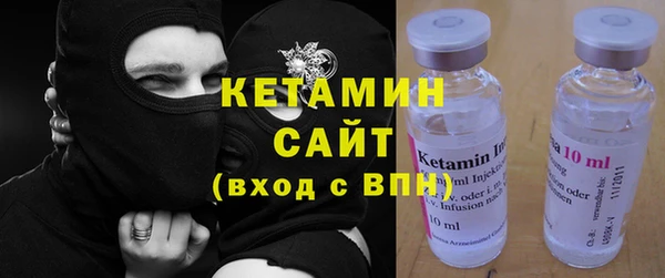 мяу мяу кристалл Абинск