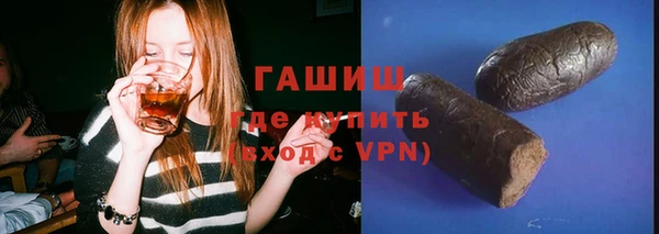 мяу мяу кристалл Абинск