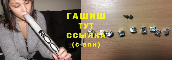MDMA Абдулино