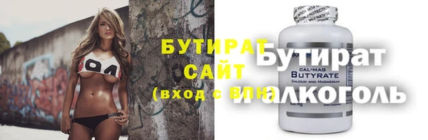 каннабис Покров