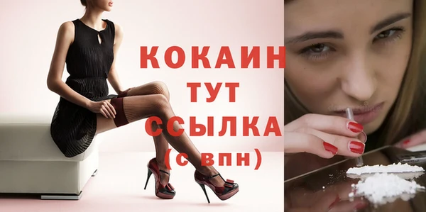 мяу мяу кристалл Абинск