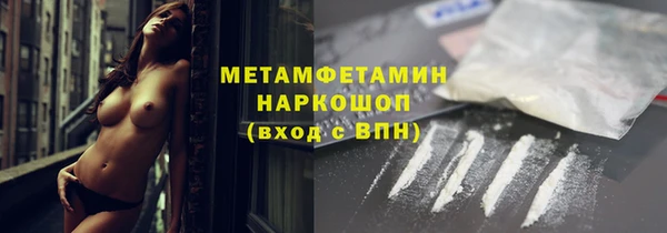 MDMA Абдулино