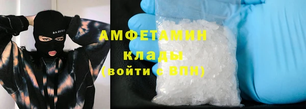 дистиллят марихуана Покровск
