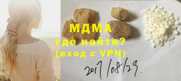 крисы Абаза