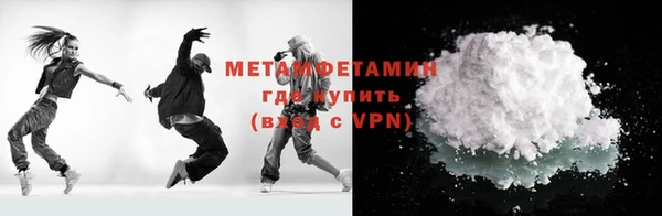 крисы Абаза
