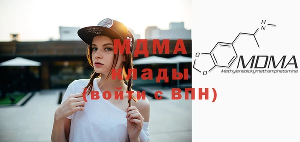 крисы Абаза