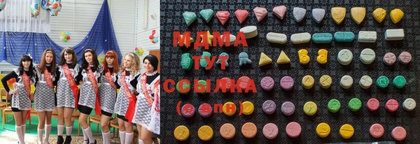 мяу мяу кристалл Абинск