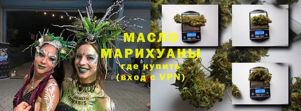дистиллят марихуана Покровск