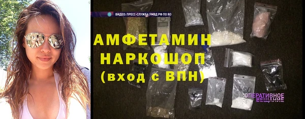 дистиллят марихуана Покровск