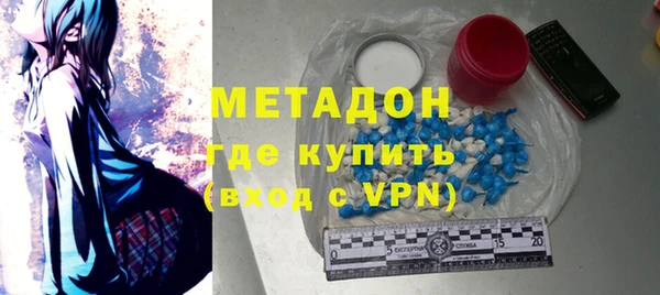 MDMA Абдулино