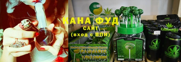 мяу мяу кристалл Абинск