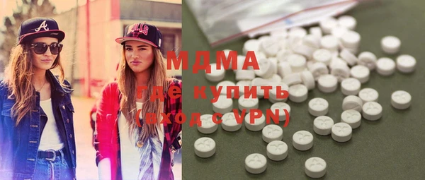 MDMA Абдулино
