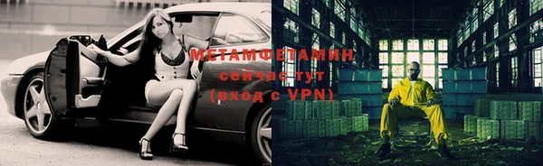 дистиллят марихуана Покровск