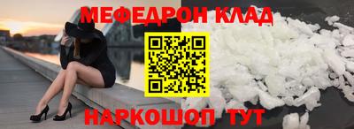 тгк Мариинск