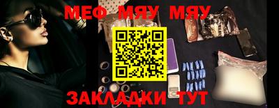 первитин Малоярославец