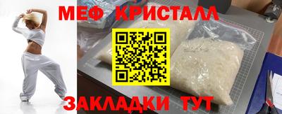 тгк Мариинск