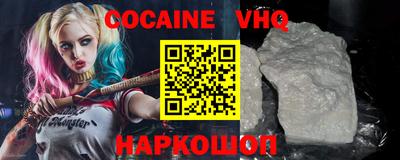 первитин Малоярославец