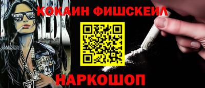первитин Малоярославец