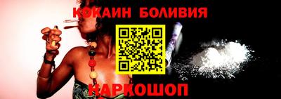 мефедрон Малгобек