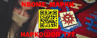 мефедрон Малгобек