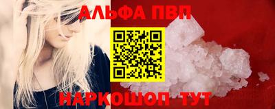 первитин Малоярославец