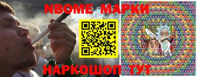мефедрон Малгобек