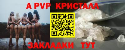 мефедрон Малгобек