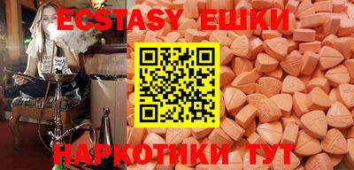 мефедрон Малгобек