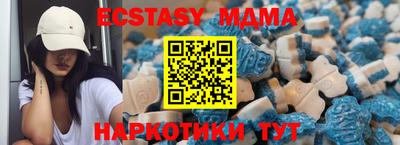 мефедрон Малгобек