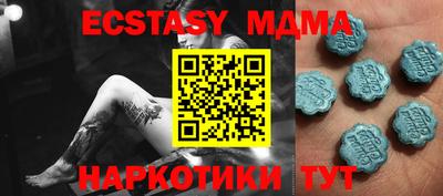 первитин Малоярославец