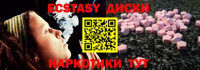 мефедрон Малгобек