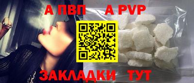 тгк Мариинск