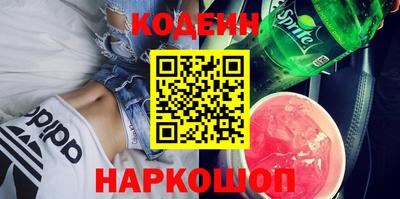 мефедрон Малгобек