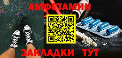 мефедрон Малгобек