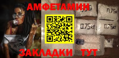 первитин Малоярославец